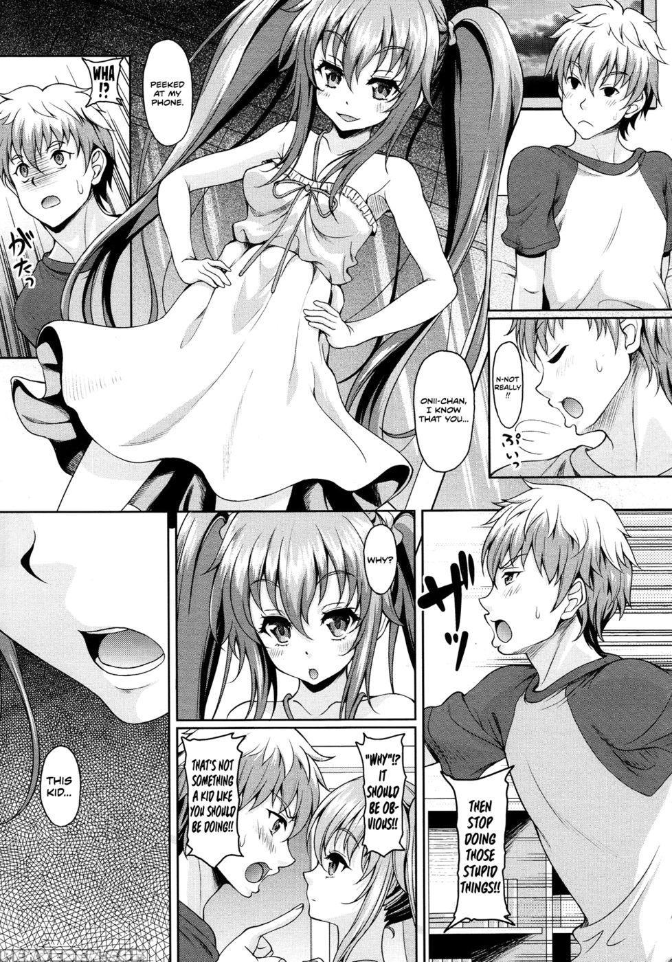 Tsubuyaiter 1