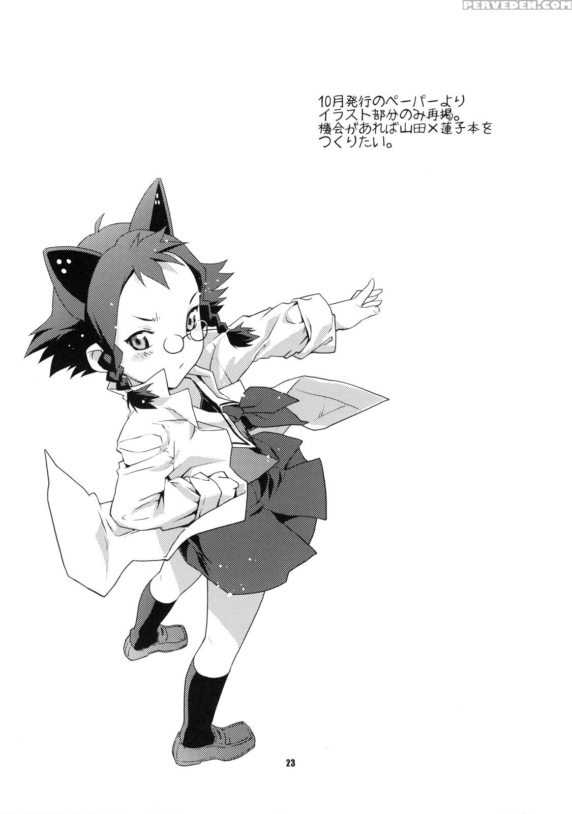 Tsubuyaki Unbalance - Kujibiki Unbalance 1