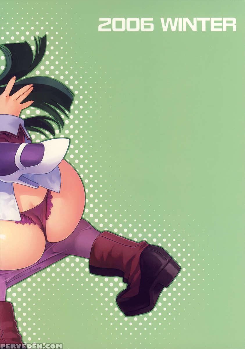 Tsubuyaki Unbalance 1