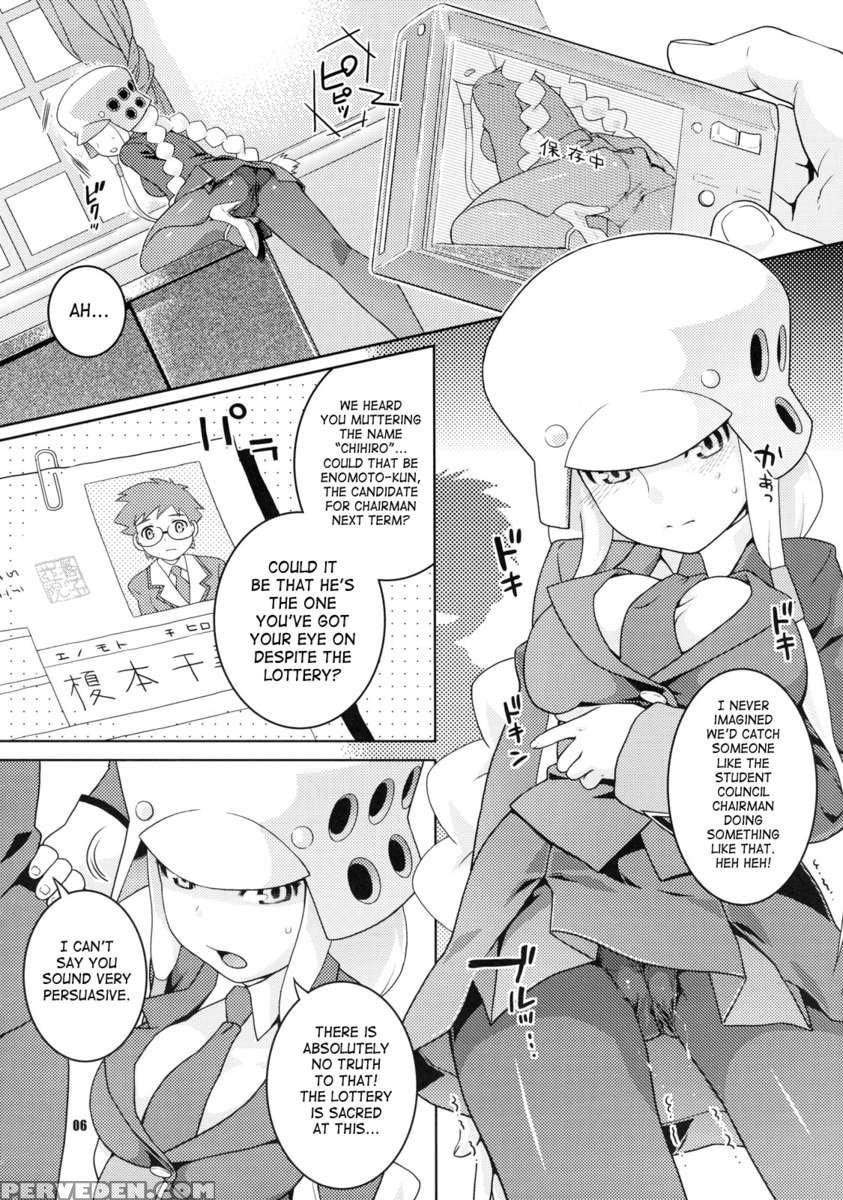Tsubuyaki Unbalance 1