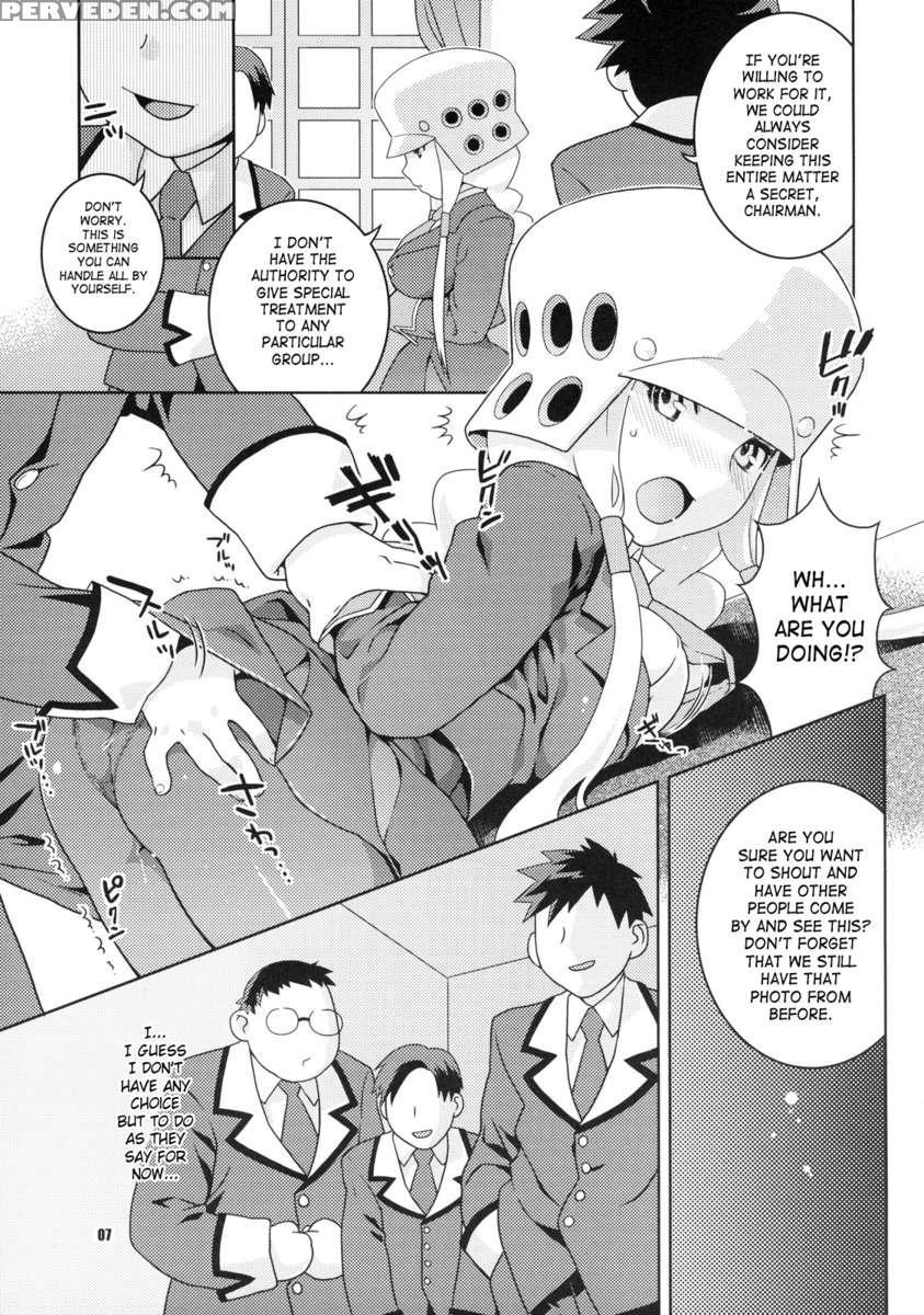 Tsubuyaki Unbalance 1