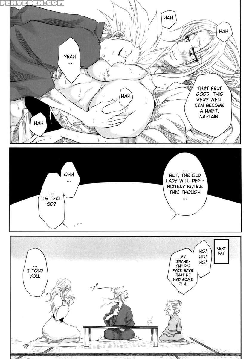 Tsugai 1