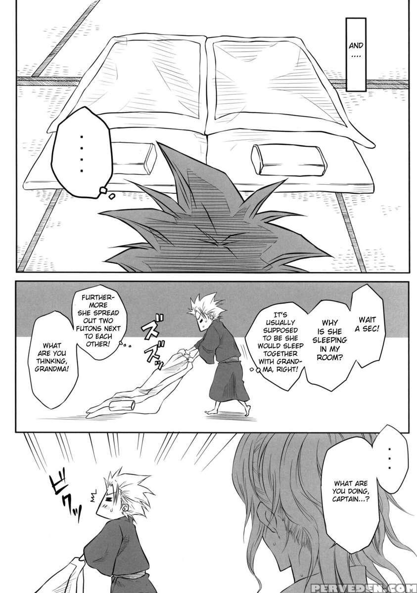 Tsugai 1