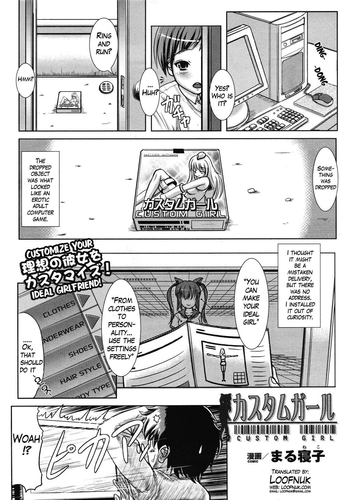 Tsui Teru Musume 1