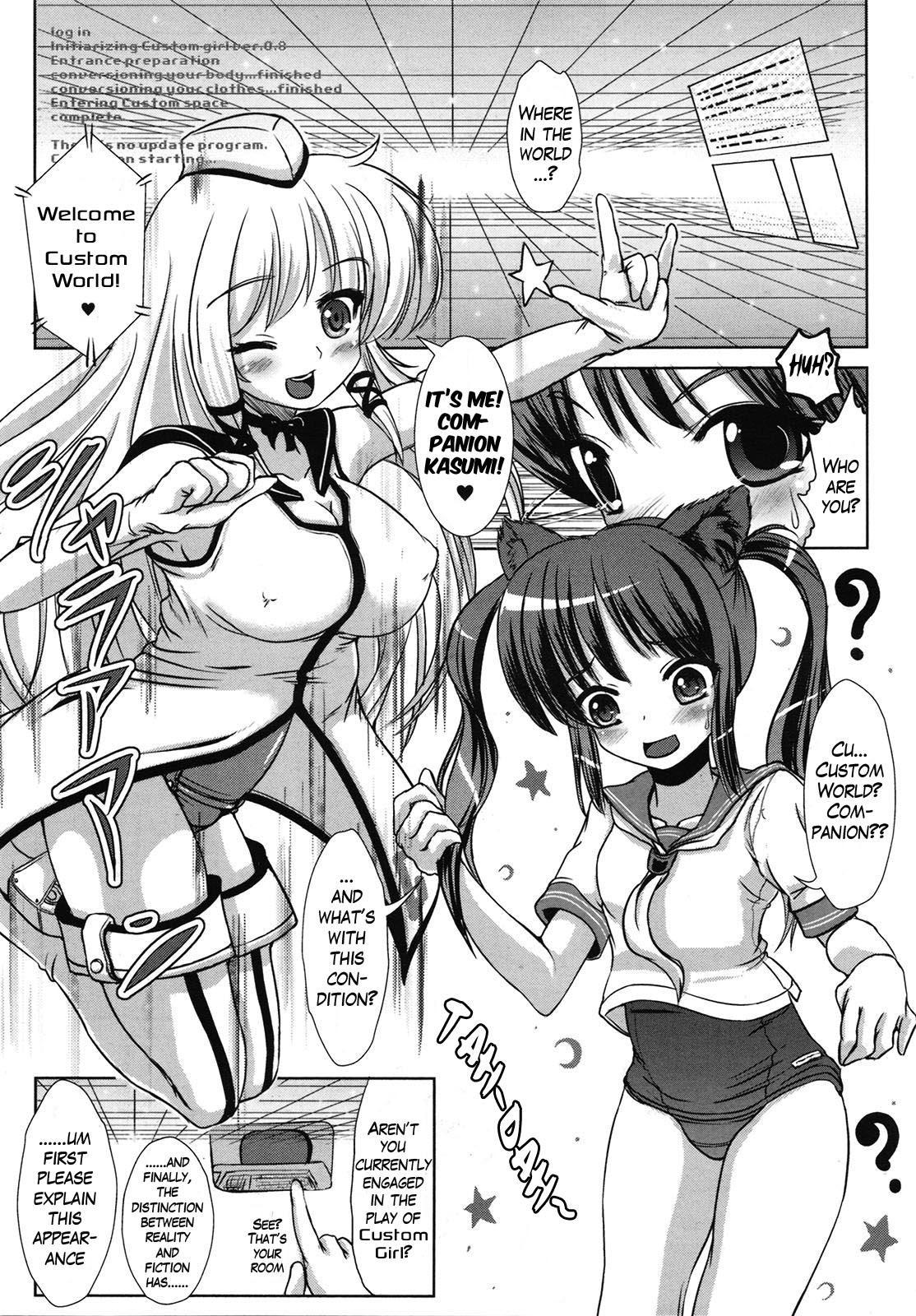 Tsui Teru Musume 1