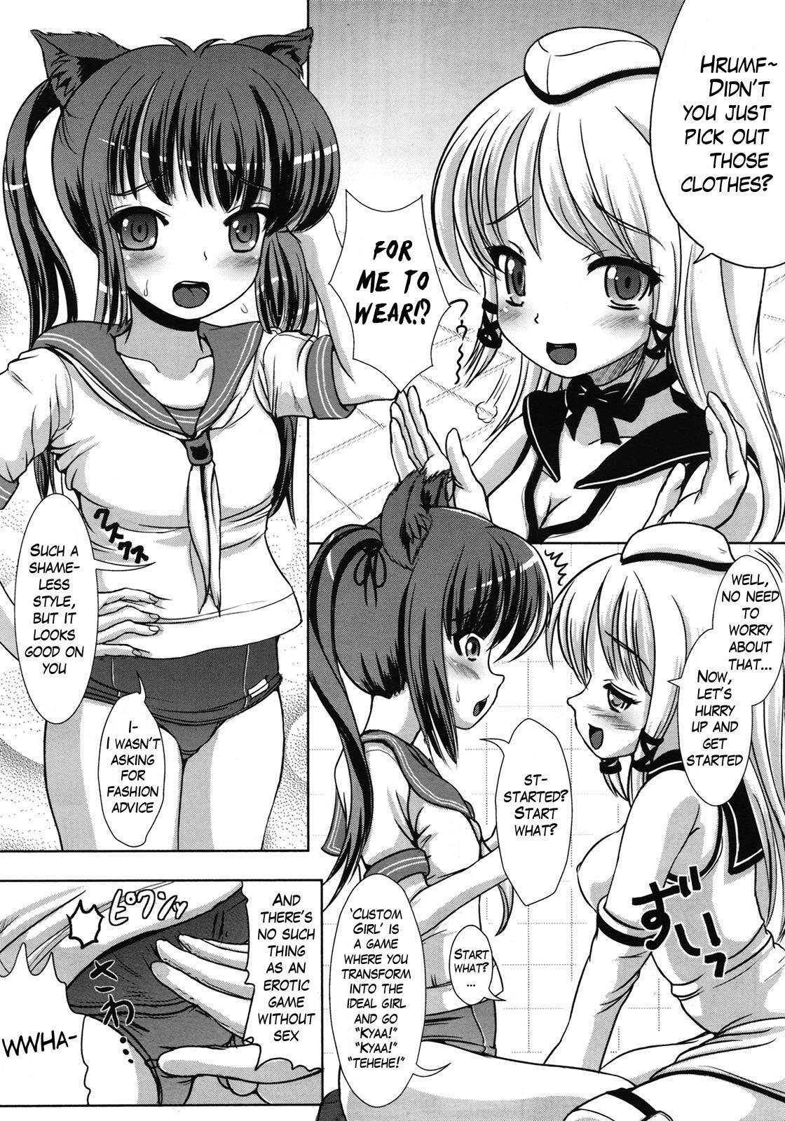 Tsui Teru Musume 1