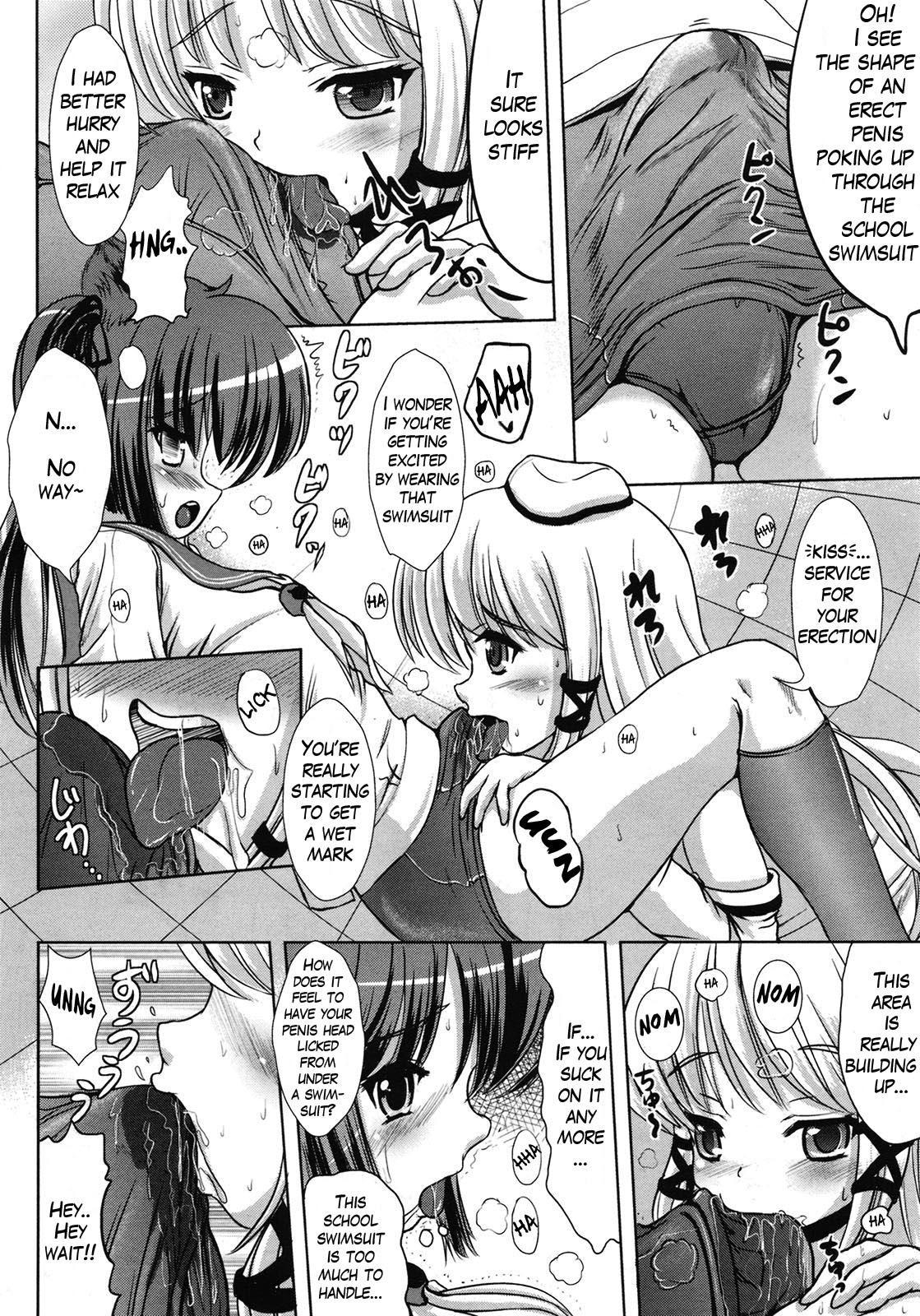 Tsui Teru Musume 1