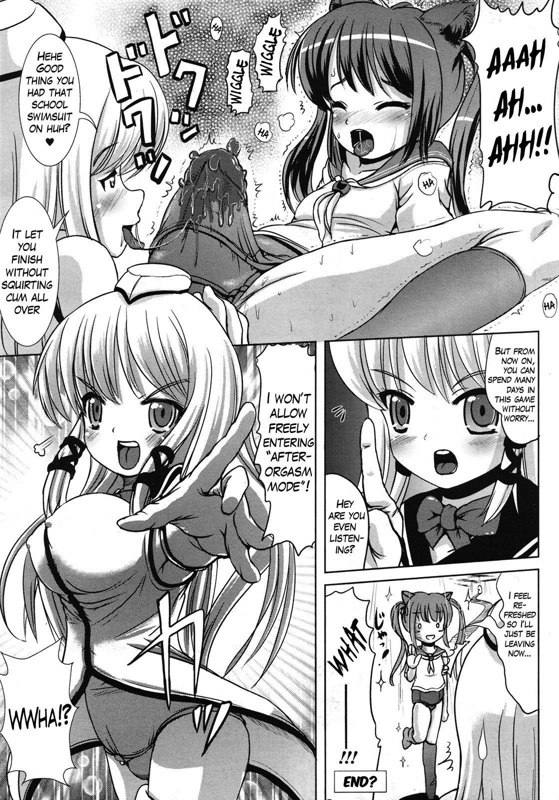 Tsui Teru Musume 1