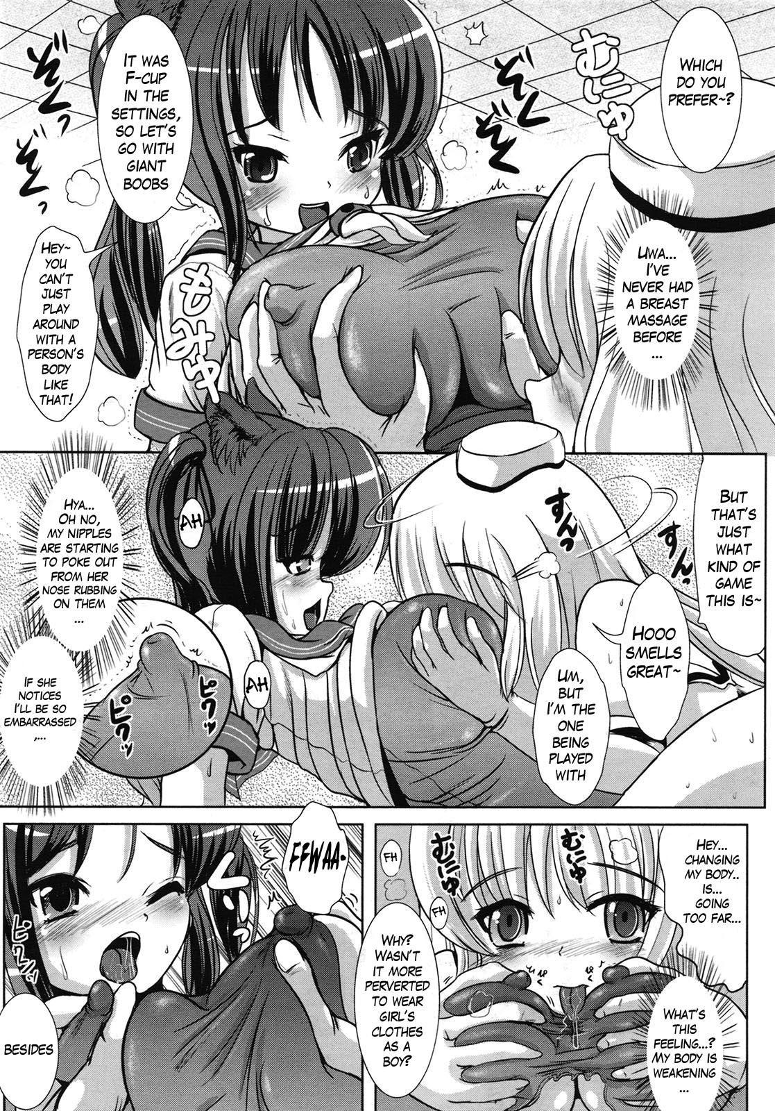 Tsui Teru Musume 1