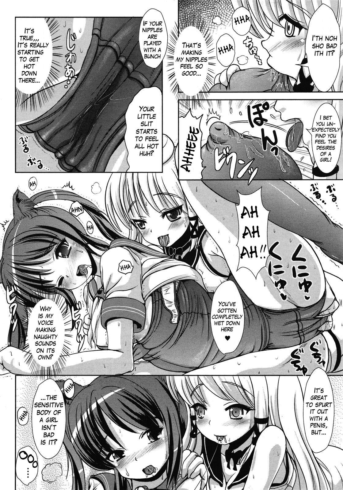 Tsui Teru Musume 1