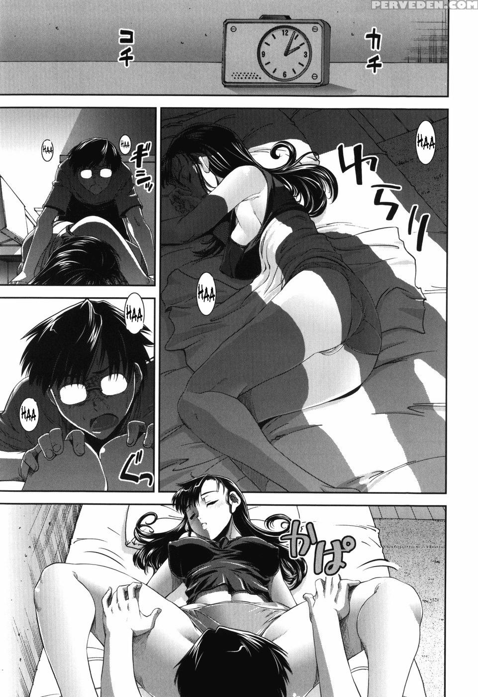 Tsuishi Onee Chp. 1 - Original Work 1