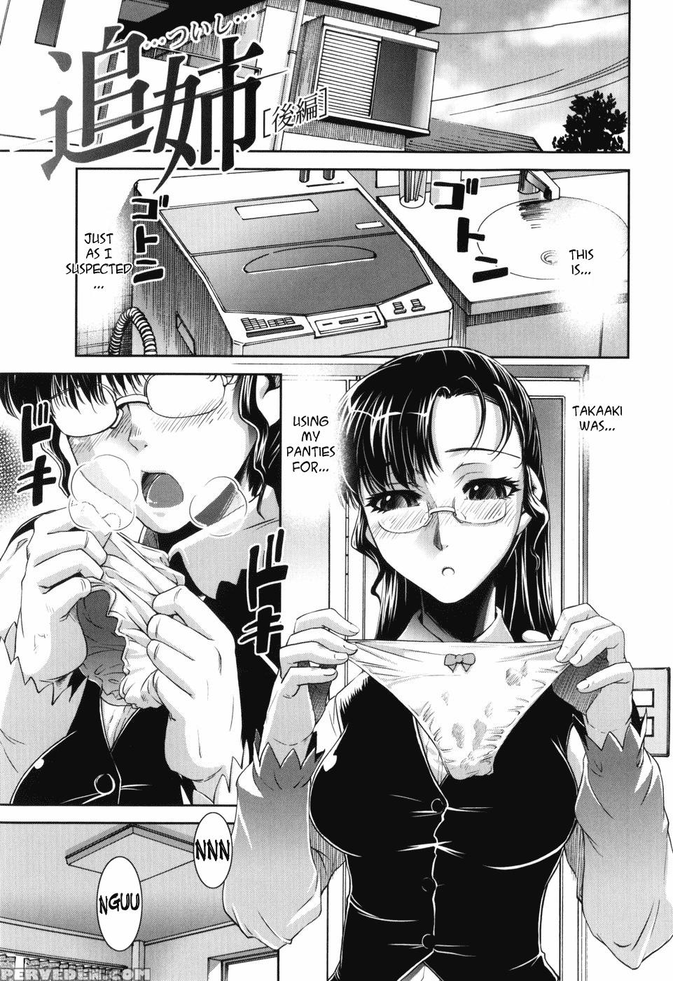 Tsuishi Onee Chp. 2 - Original Work 1