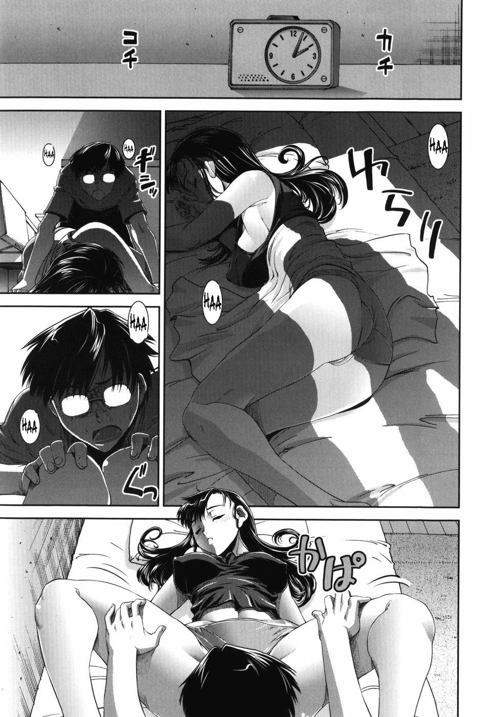 Tsuishi Onee 1