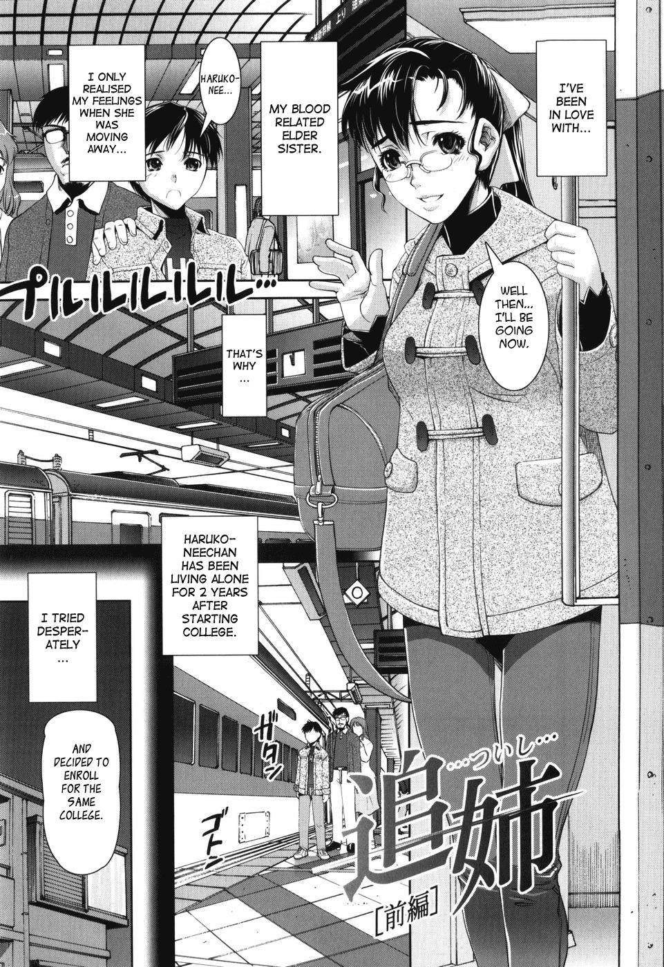 Tsuishi Onee 1