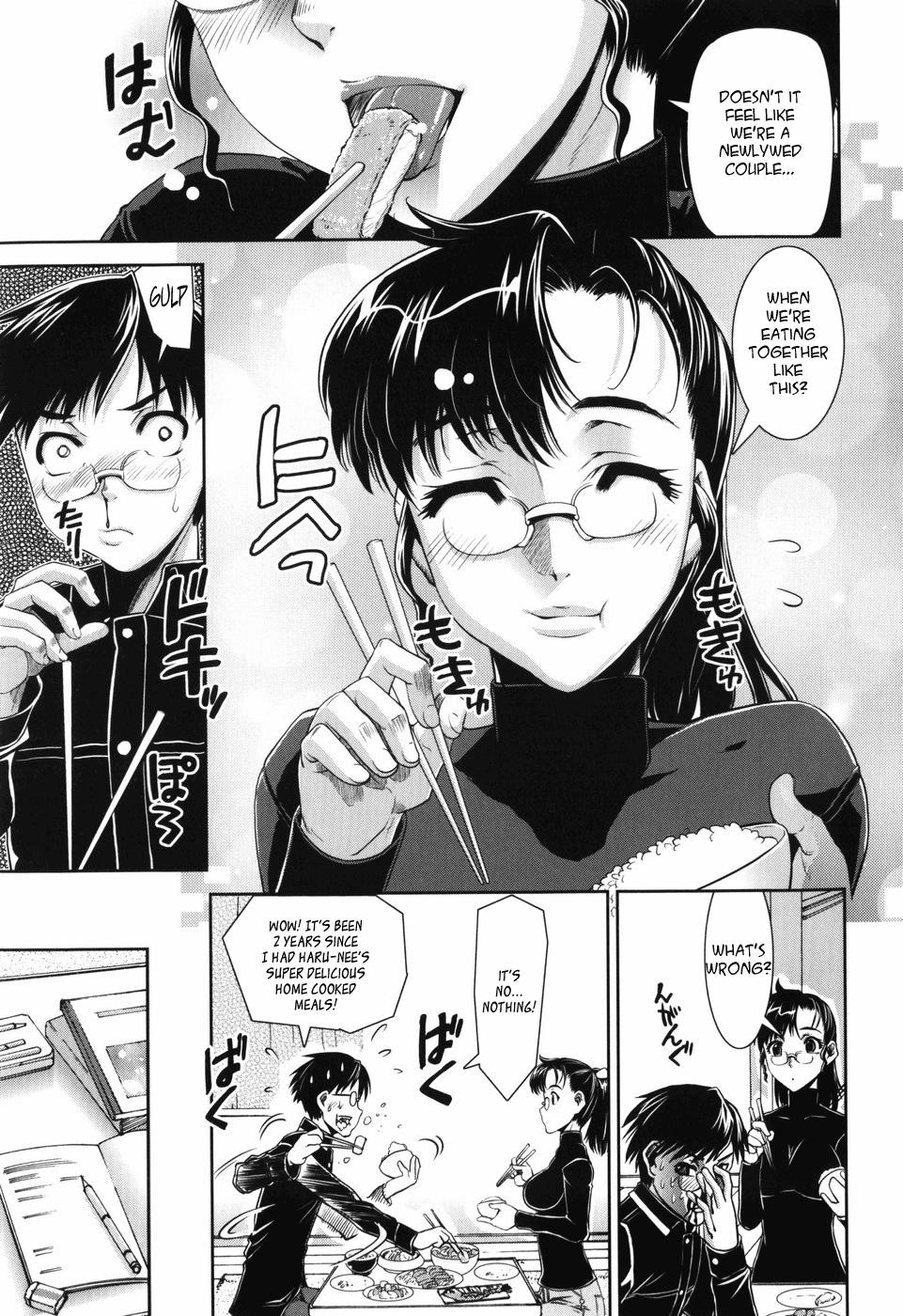 Tsuishi Onee 1