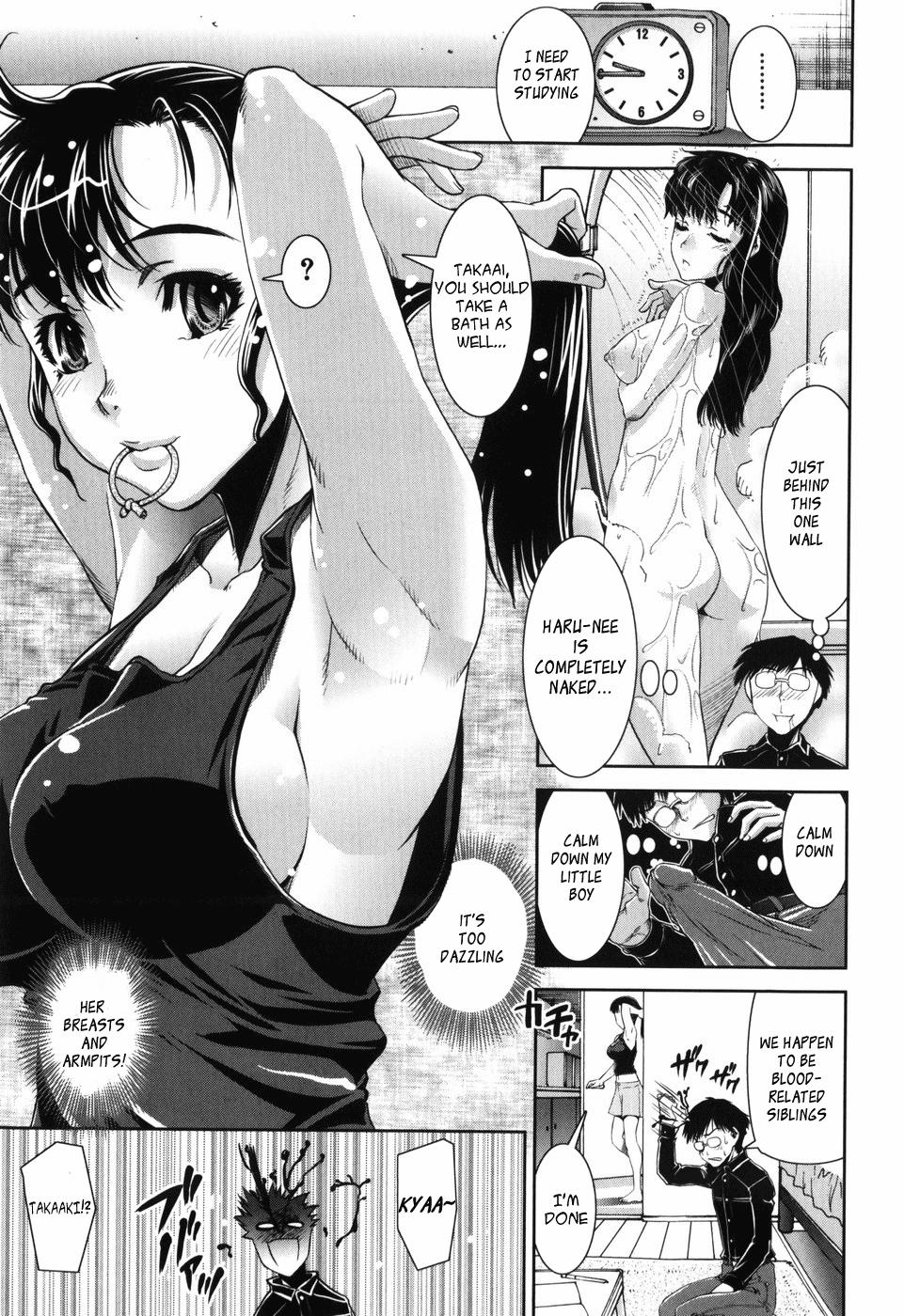 Tsuishi Onee 1