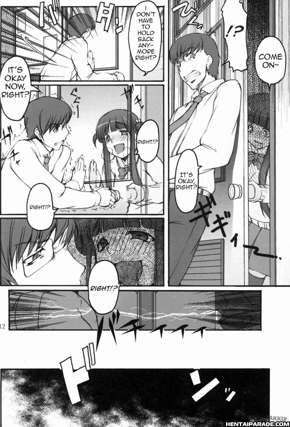 Tsukasa Blog 1