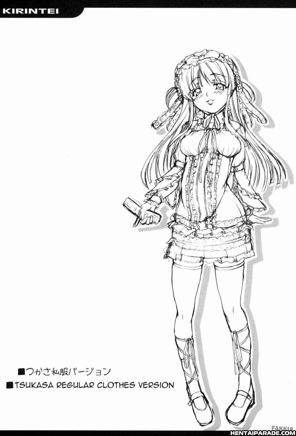 Tsukasa Blog 1