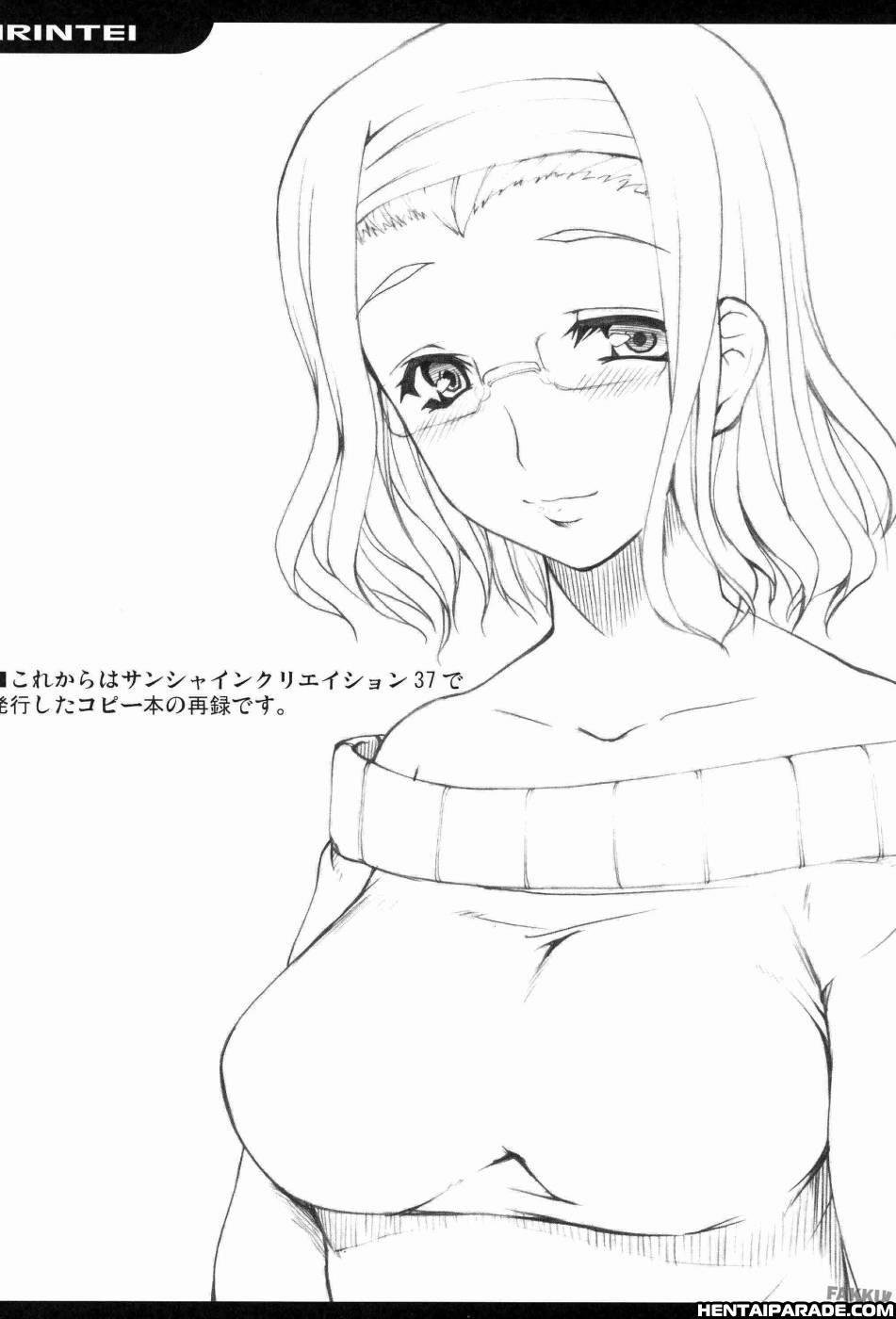 Tsukasa Blog 1