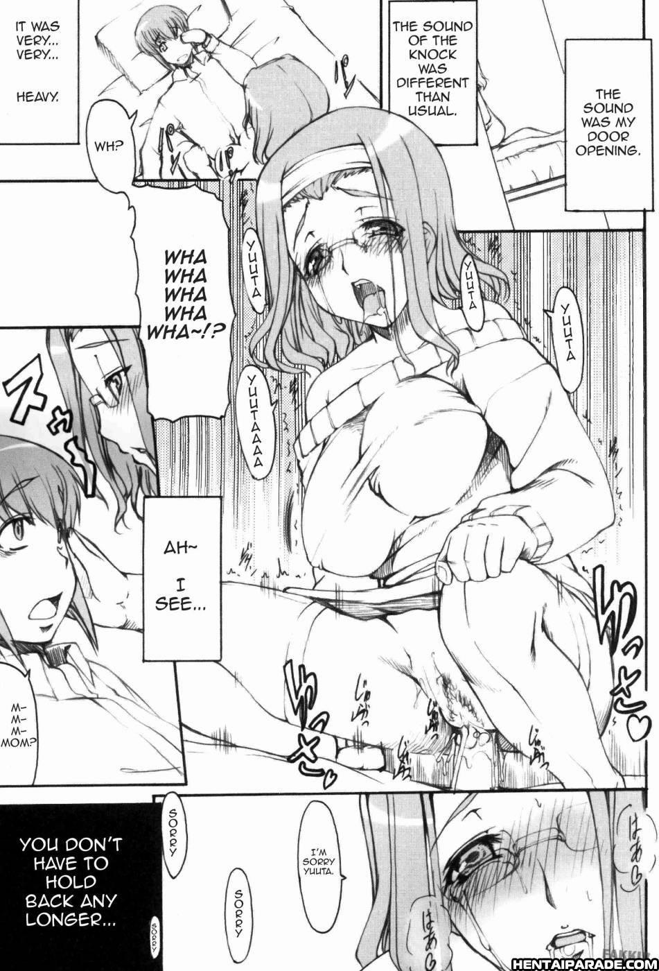 Tsukasa Blog 1