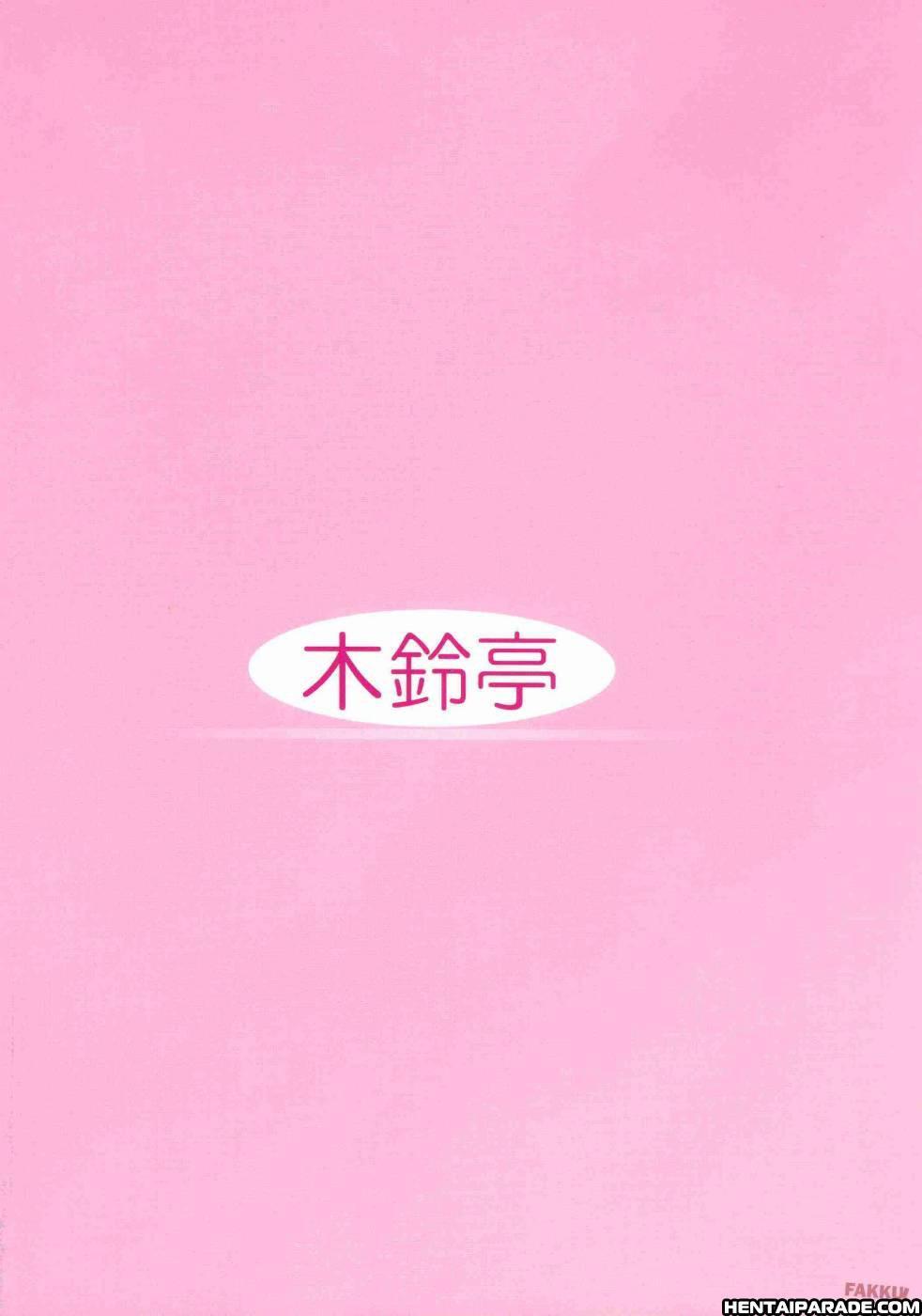 Tsukasa Blog 1