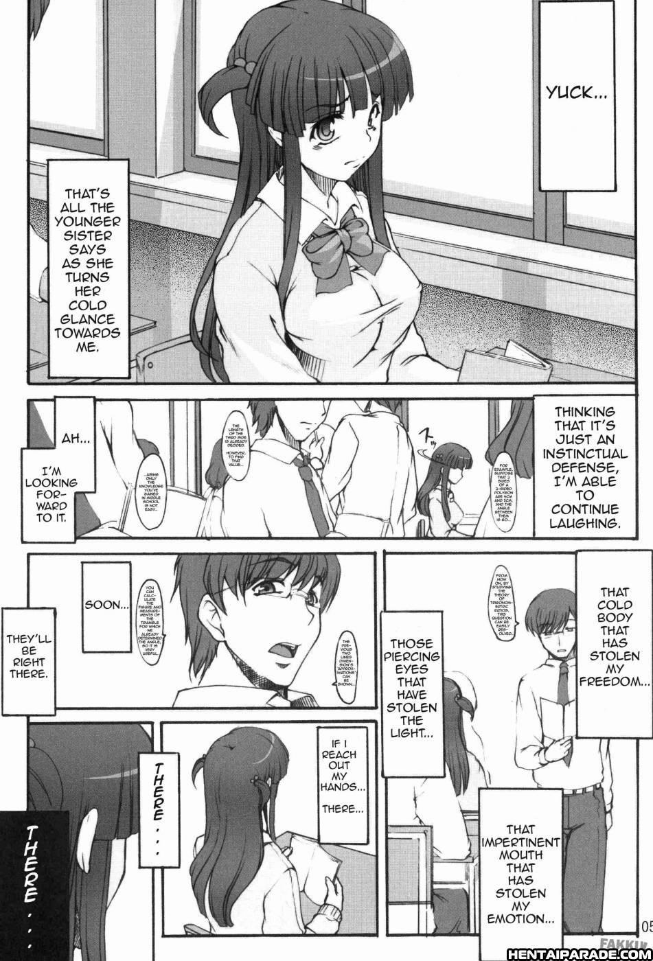 Tsukasa Blog 1