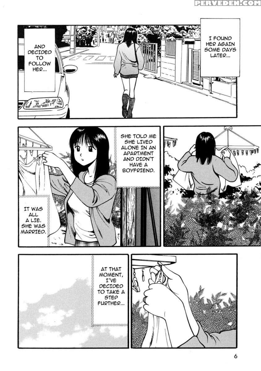 Tsukekoma Reta Shoujo 1