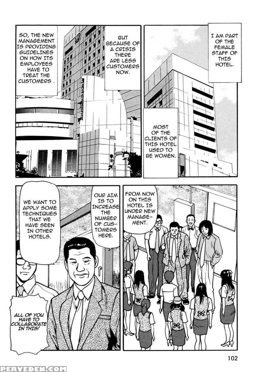 Tsukekoma Reta Shoujo 1