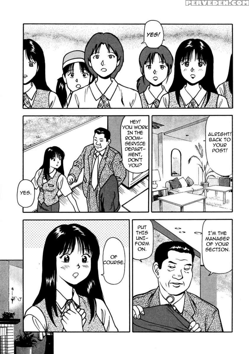 Tsukekoma Reta Shoujo 1
