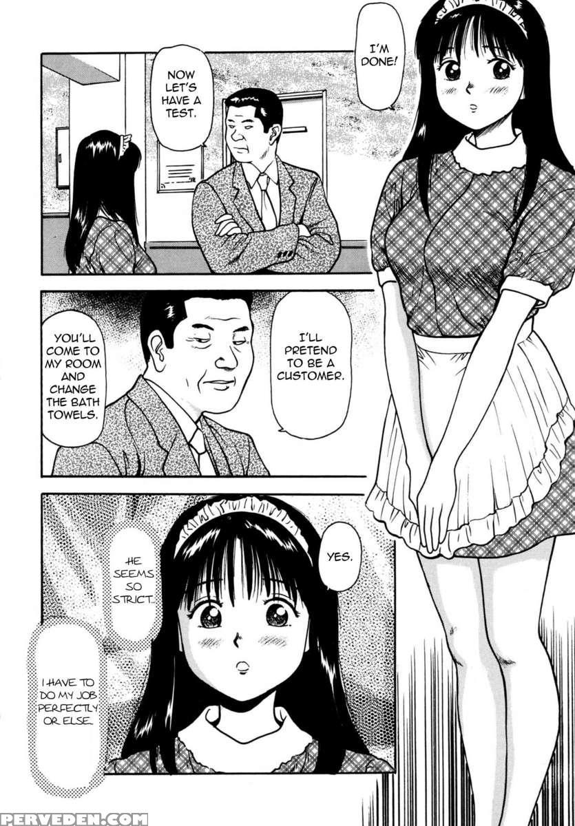 Tsukekoma Reta Shoujo 1