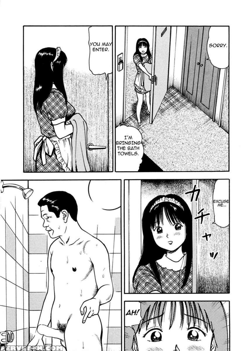 Tsukekoma Reta Shoujo 1