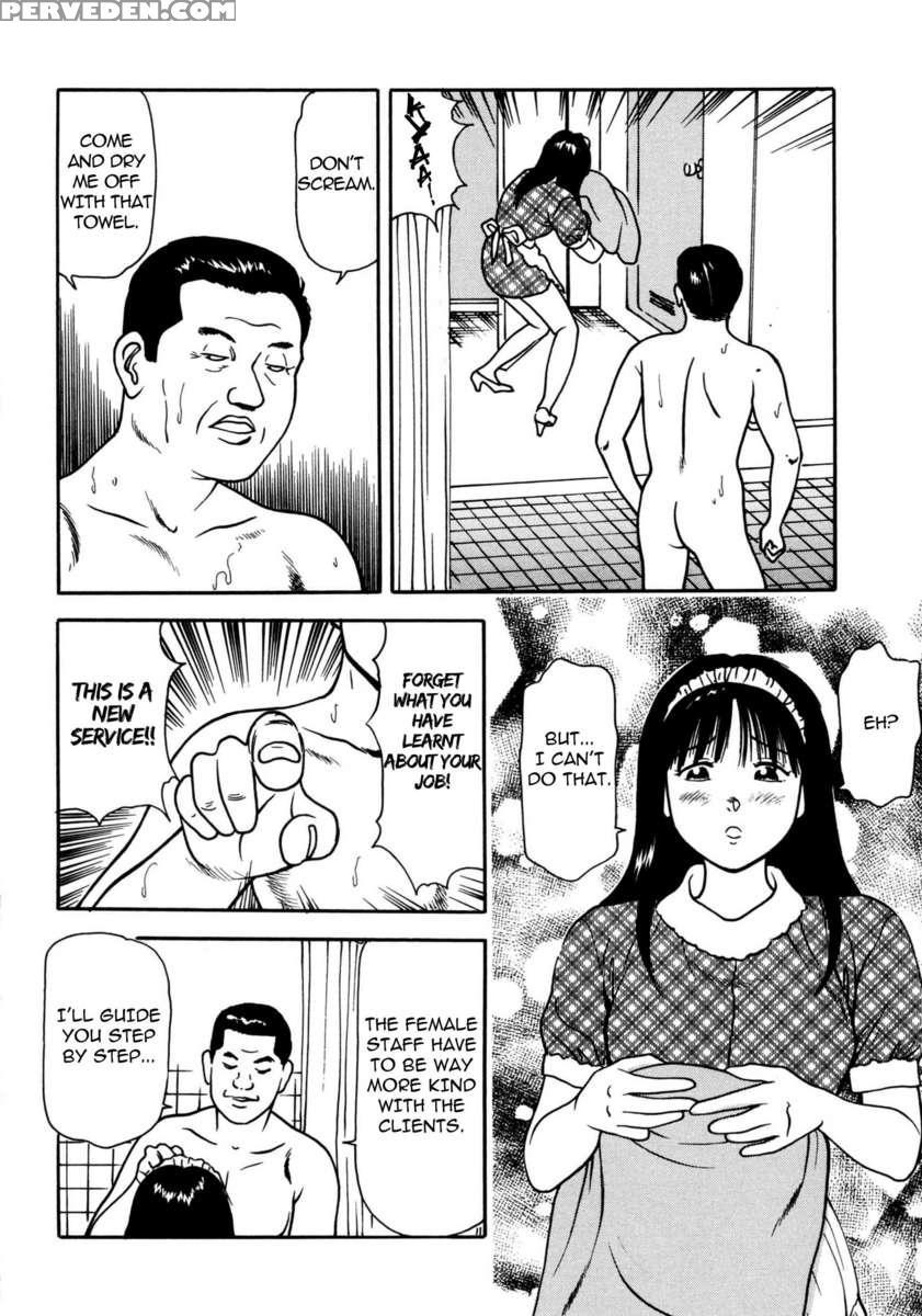 Tsukekoma Reta Shoujo 1