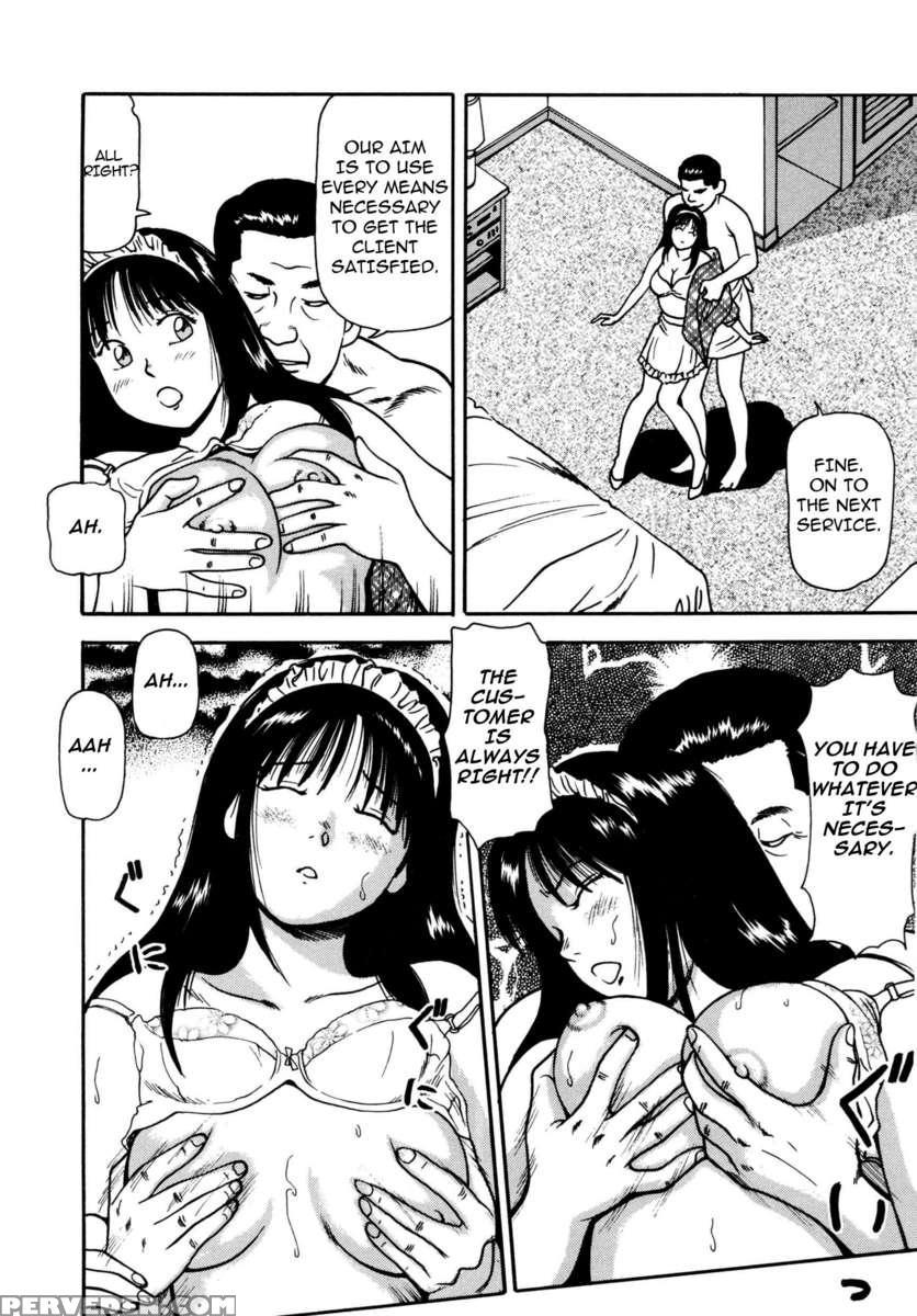 Tsukekoma Reta Shoujo 1