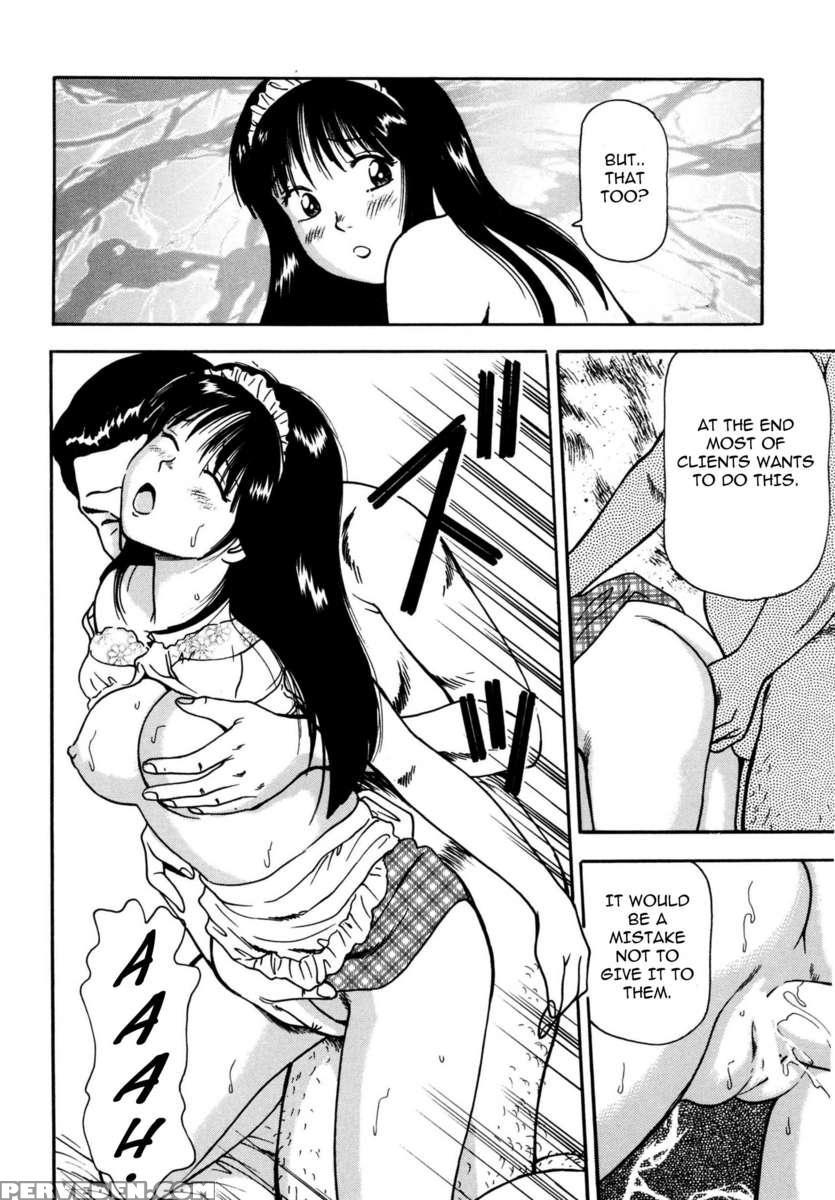 Tsukekoma Reta Shoujo 1