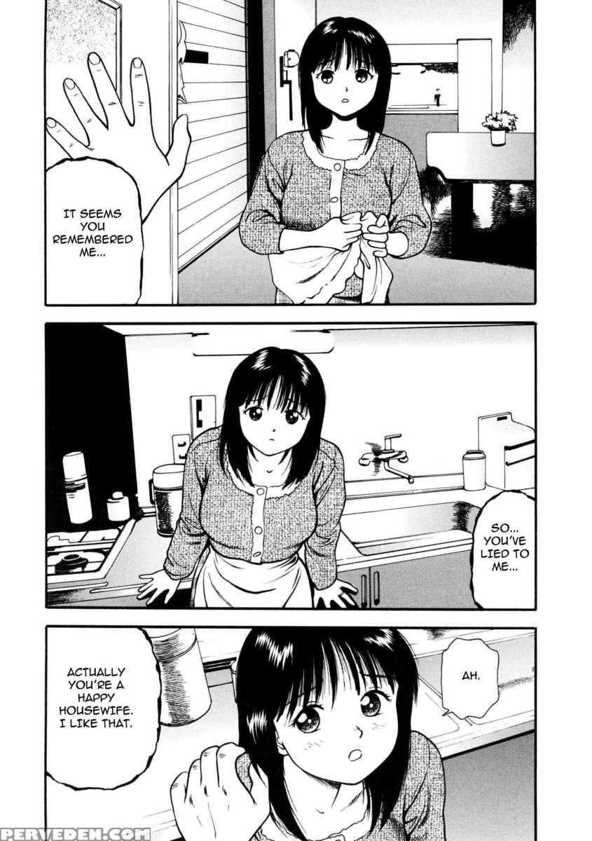Tsukekoma Reta Shoujo 1