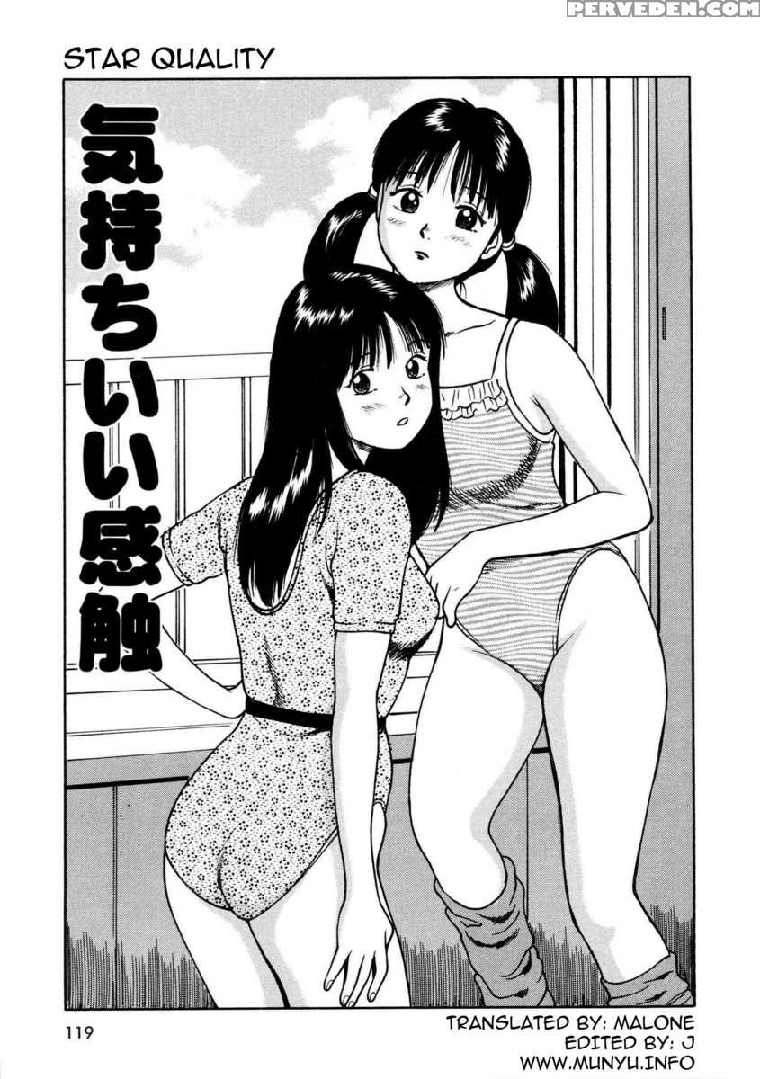 Tsukekoma Reta Shoujo 1