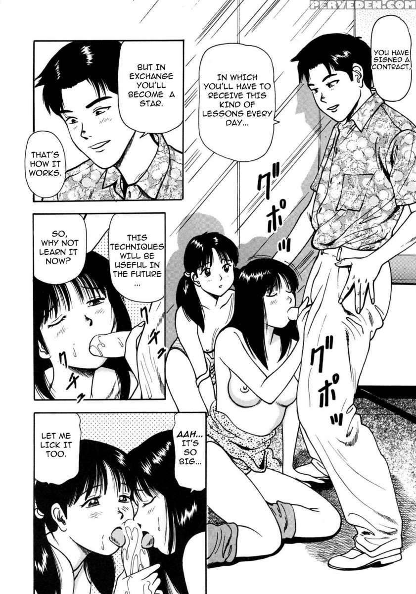 Tsukekoma Reta Shoujo 1