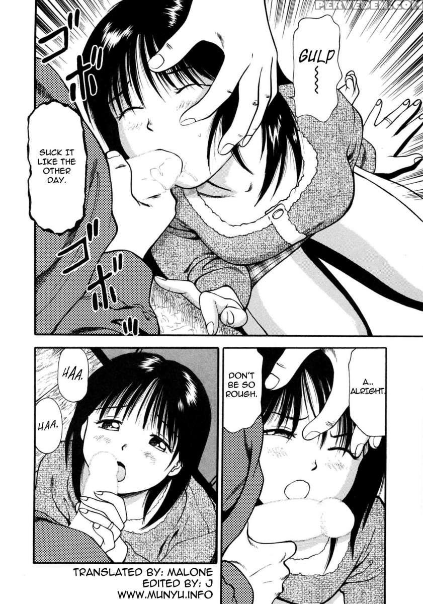 Tsukekoma Reta Shoujo 1