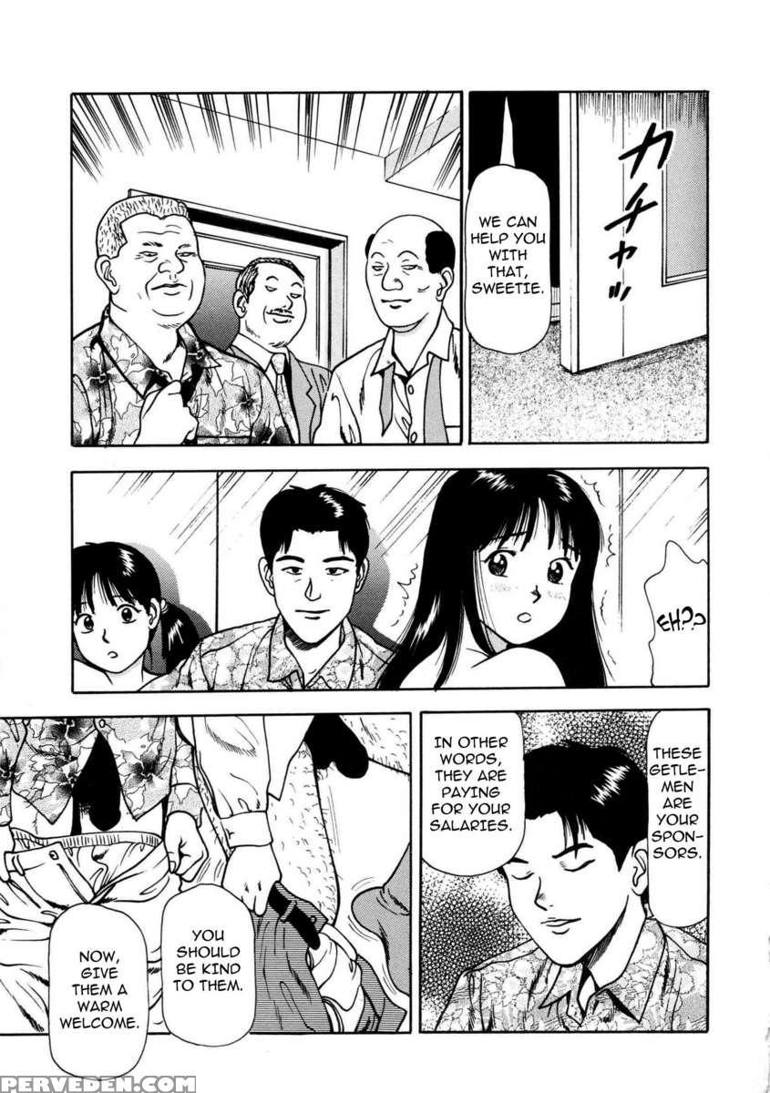 Tsukekoma Reta Shoujo 1