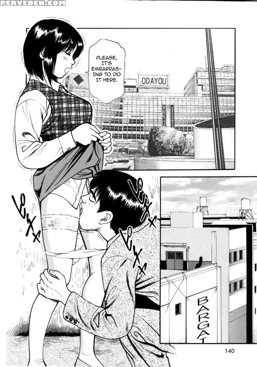 Tsukekoma Reta Shoujo 1