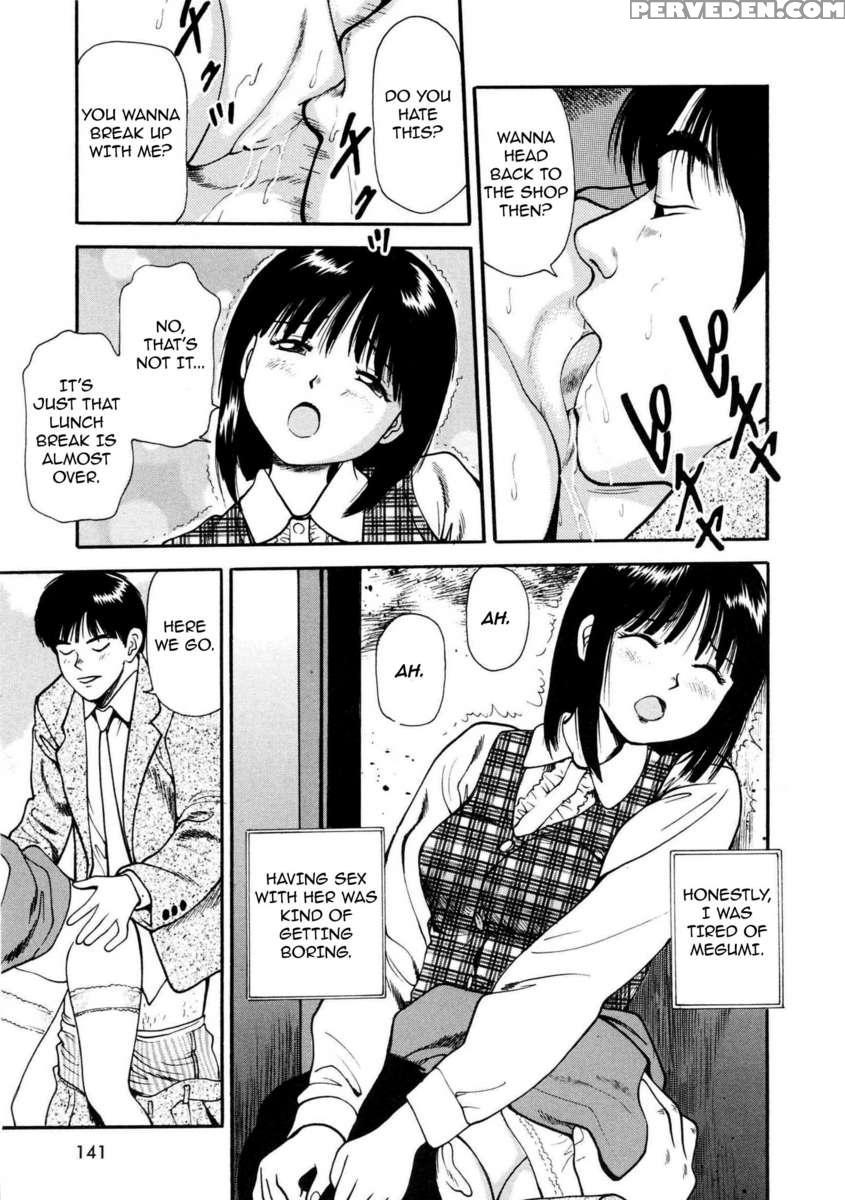 Tsukekoma Reta Shoujo 1