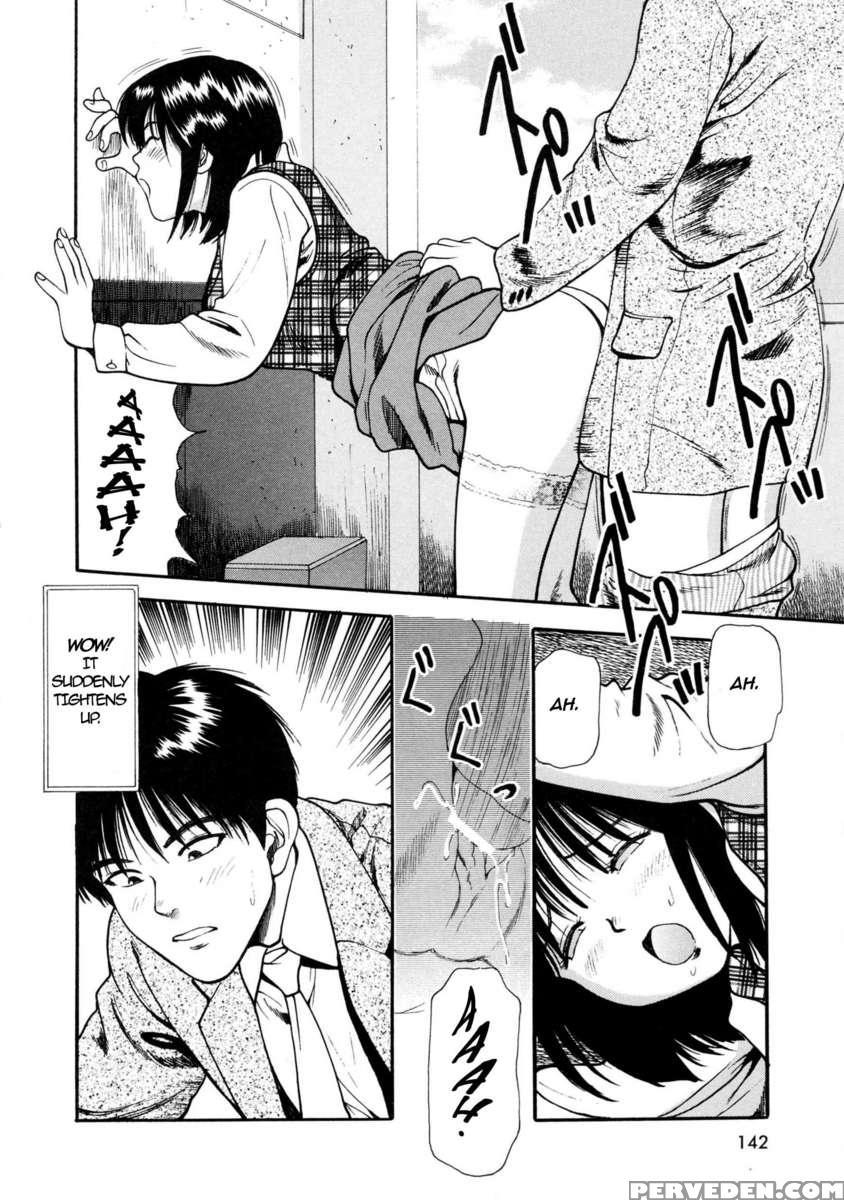 Tsukekoma Reta Shoujo 1