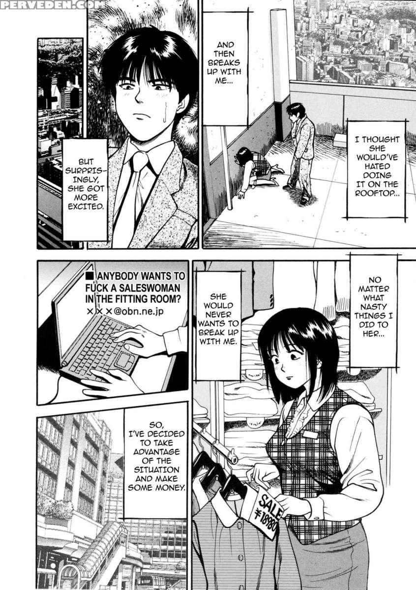 Tsukekoma Reta Shoujo 1