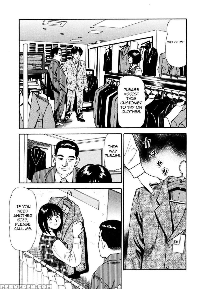 Tsukekoma Reta Shoujo 1