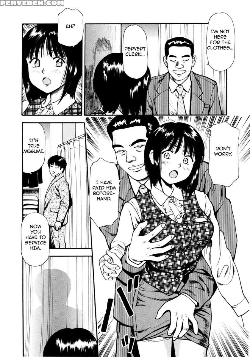 Tsukekoma Reta Shoujo 1