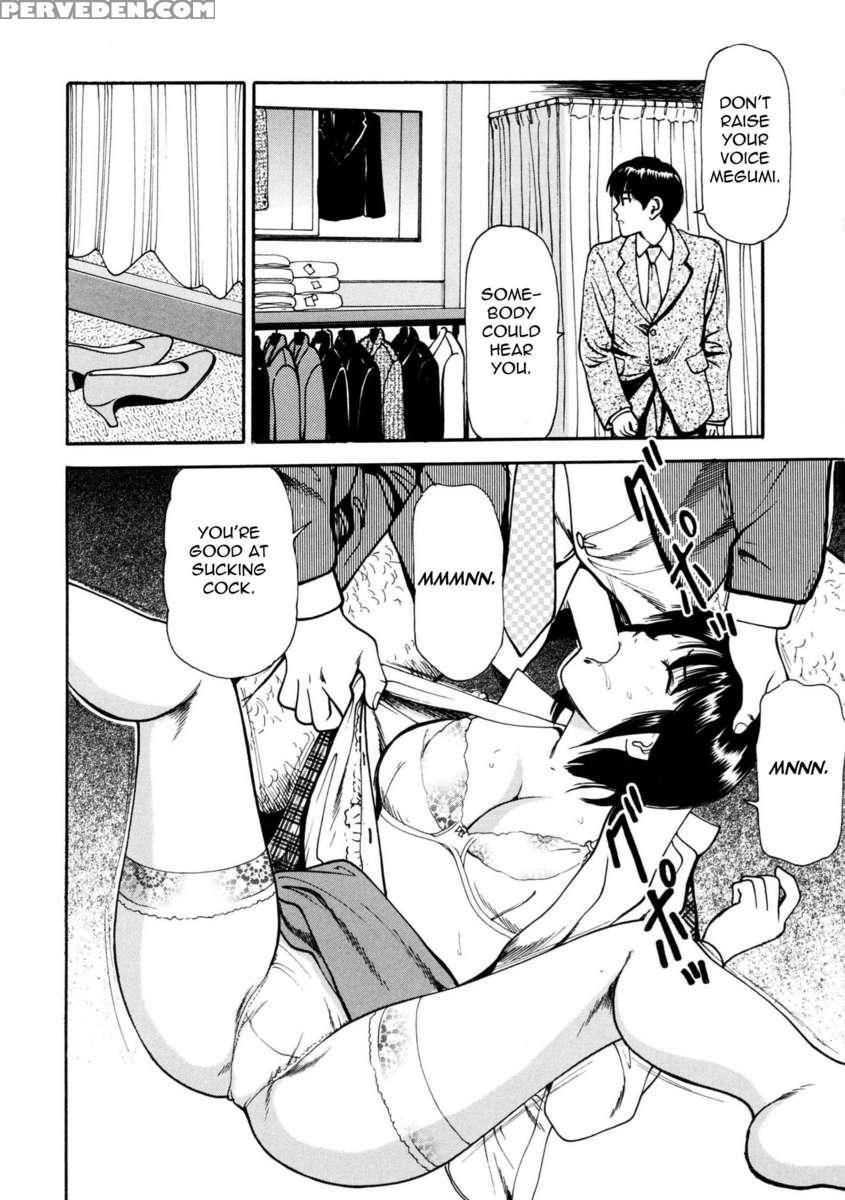 Tsukekoma Reta Shoujo 1