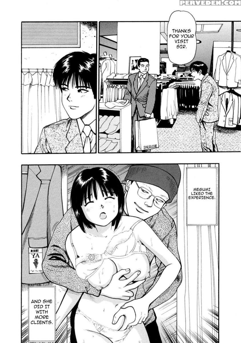 Tsukekoma Reta Shoujo 1