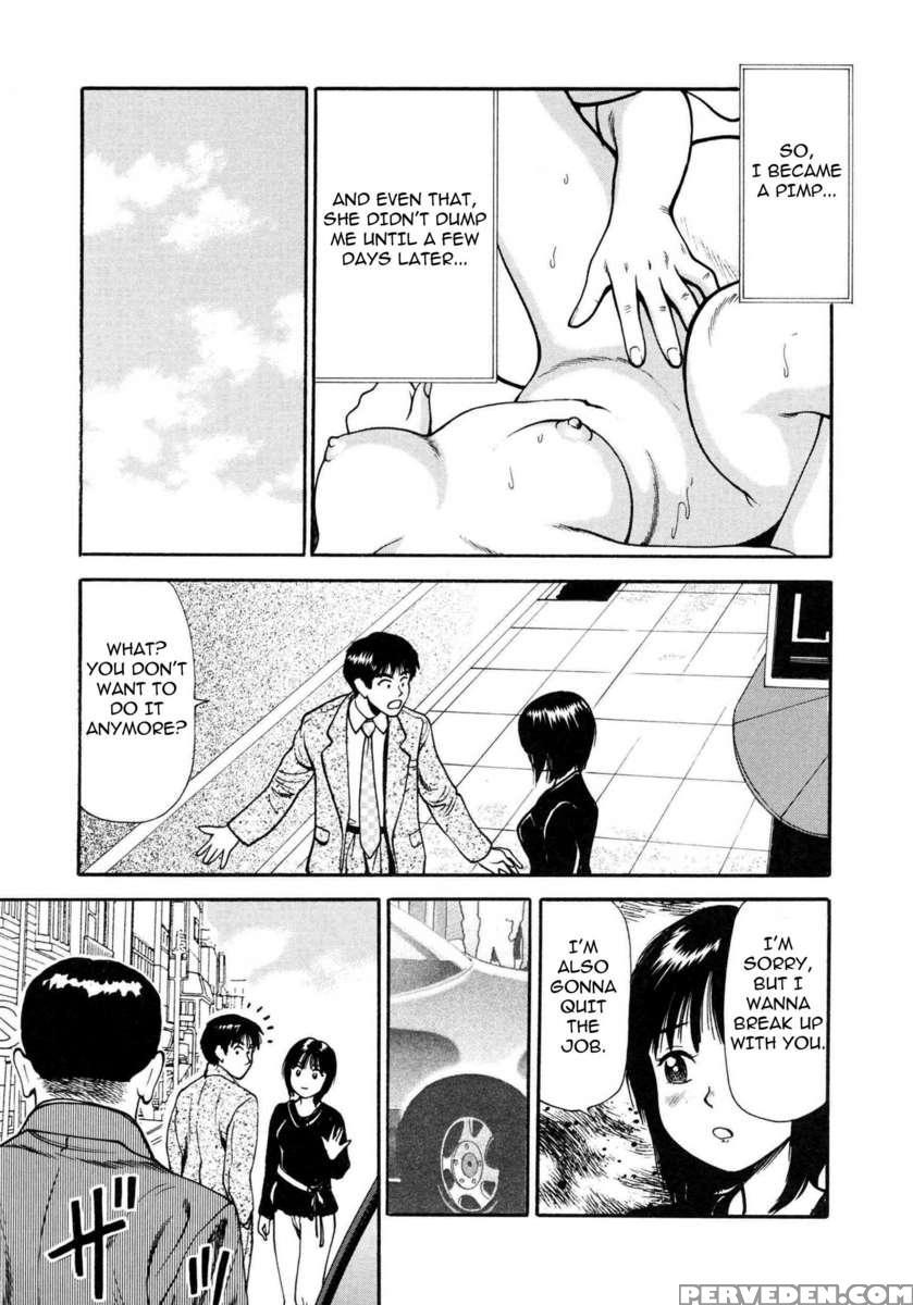 Tsukekoma Reta Shoujo 1