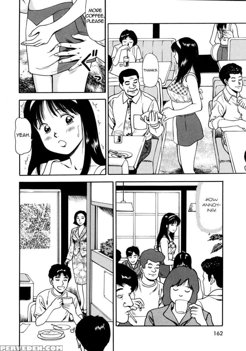 Tsukekoma Reta Shoujo 1