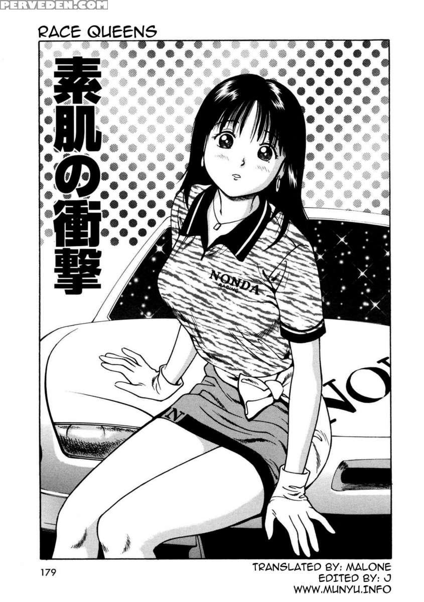 Tsukekoma Reta Shoujo 1